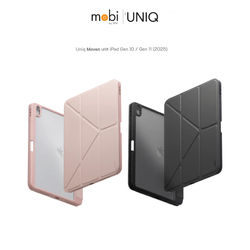 Uniq Moven เคส iPad Gen 10  Gen 11 (2025)