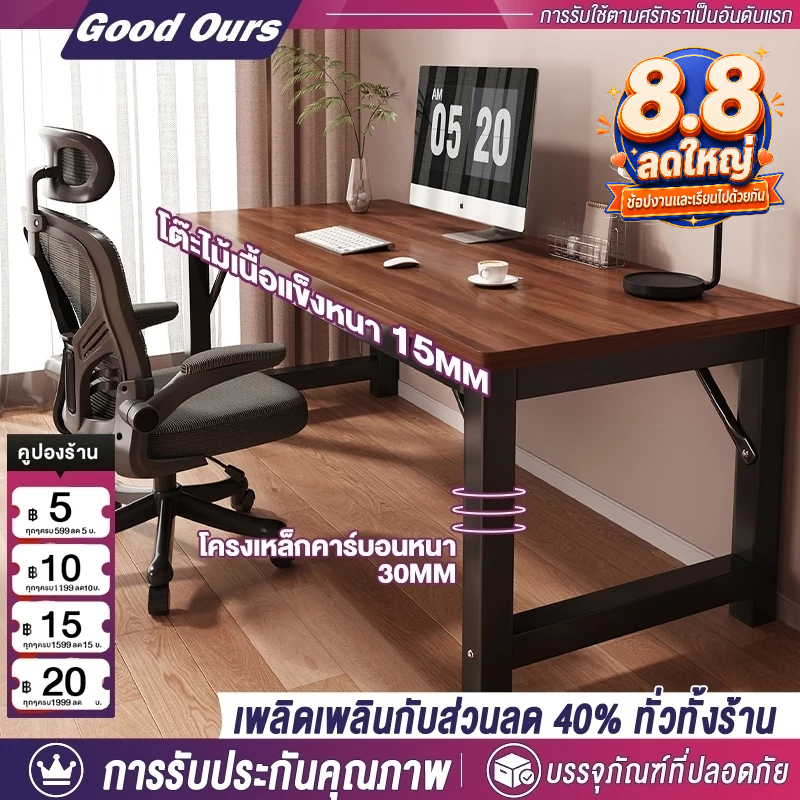 G&O โต๊ะทำงาน140/120/100/80CMทำด้วยไม้ โต๊ะคอม ขาเหล็ก สไตล์ยุโรป เพิ่มการรองรับขาใช้ในบ้านใช้ในสำนักงาน