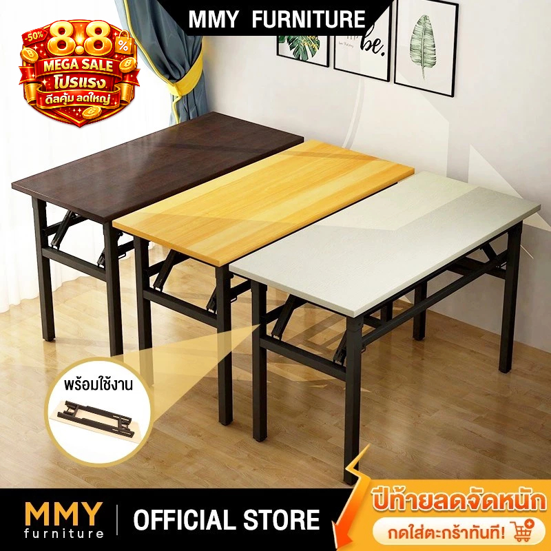 MMY 120/100cm โต๊ะพับ 2ชั้น แบริ่งน้ำหนัก 200kg โต๊ะทํางาน พับได้ไม่ต้องประกอบ Folding Table
