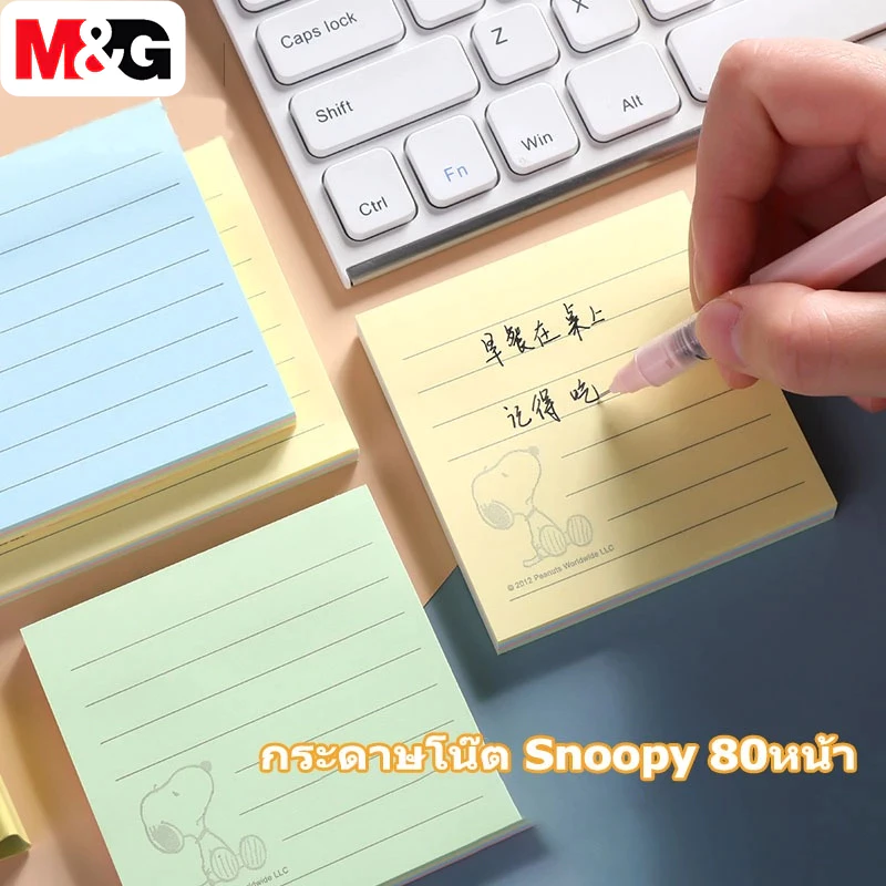 M&G YS-80 กระดาษโน๊ต Snoopy สติกเกอร์ดัชนี น้ำเงิน Sticky Notes 76x76 มม 80หน้