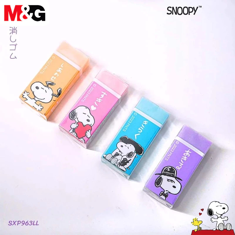 M&G SXP963LL ยางลบ 4B Snoopy ยางลบดินสอ เช็ดให้สะอาด ไม่ทิ้งคราบรอยดำ