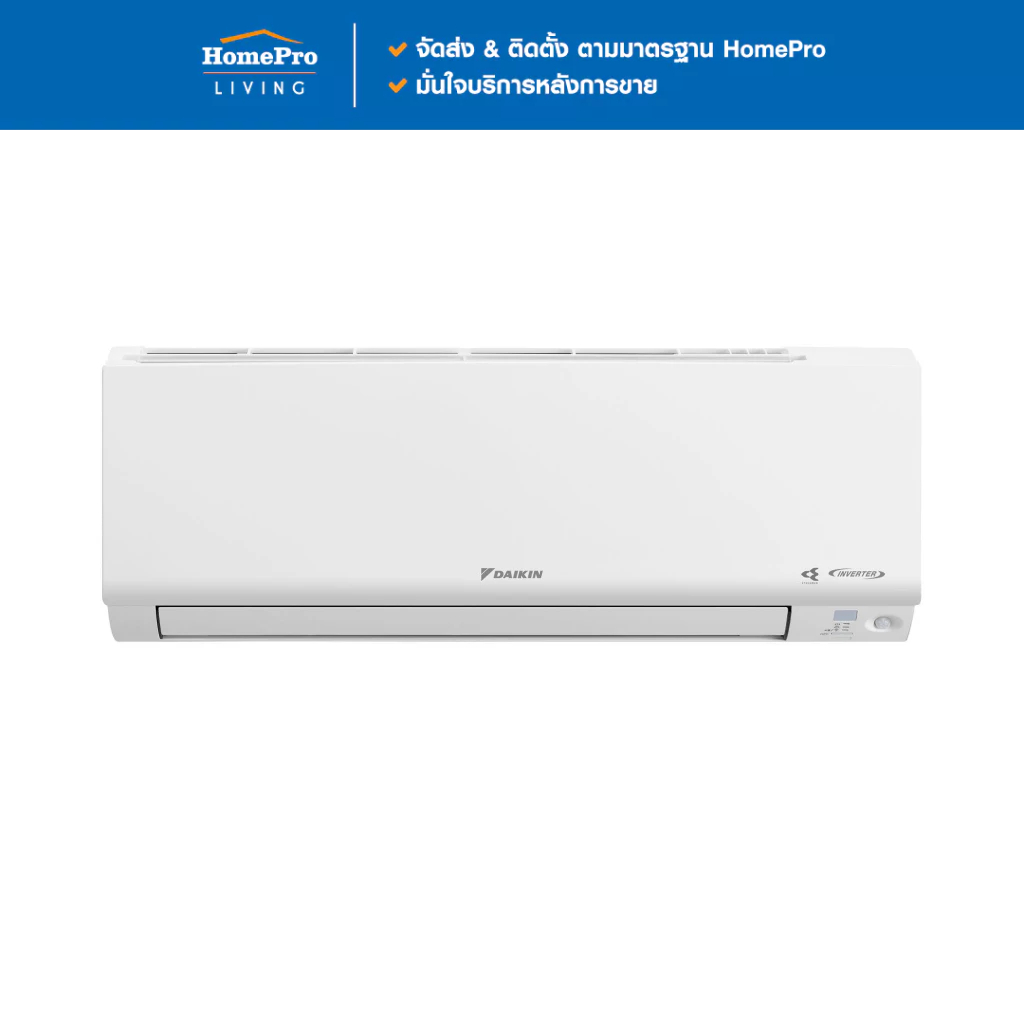 Daikin FTKC18ZV2S แอร์ติดผนัง