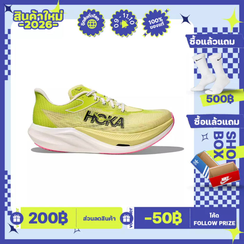 HOKA Rocket X3 1168724-SNLG ของแท้ 100 %
