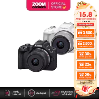 (ส่งด่วนกทม.) Canon EOS R50 Mirrorless Camera (ประกันศูนย์)
