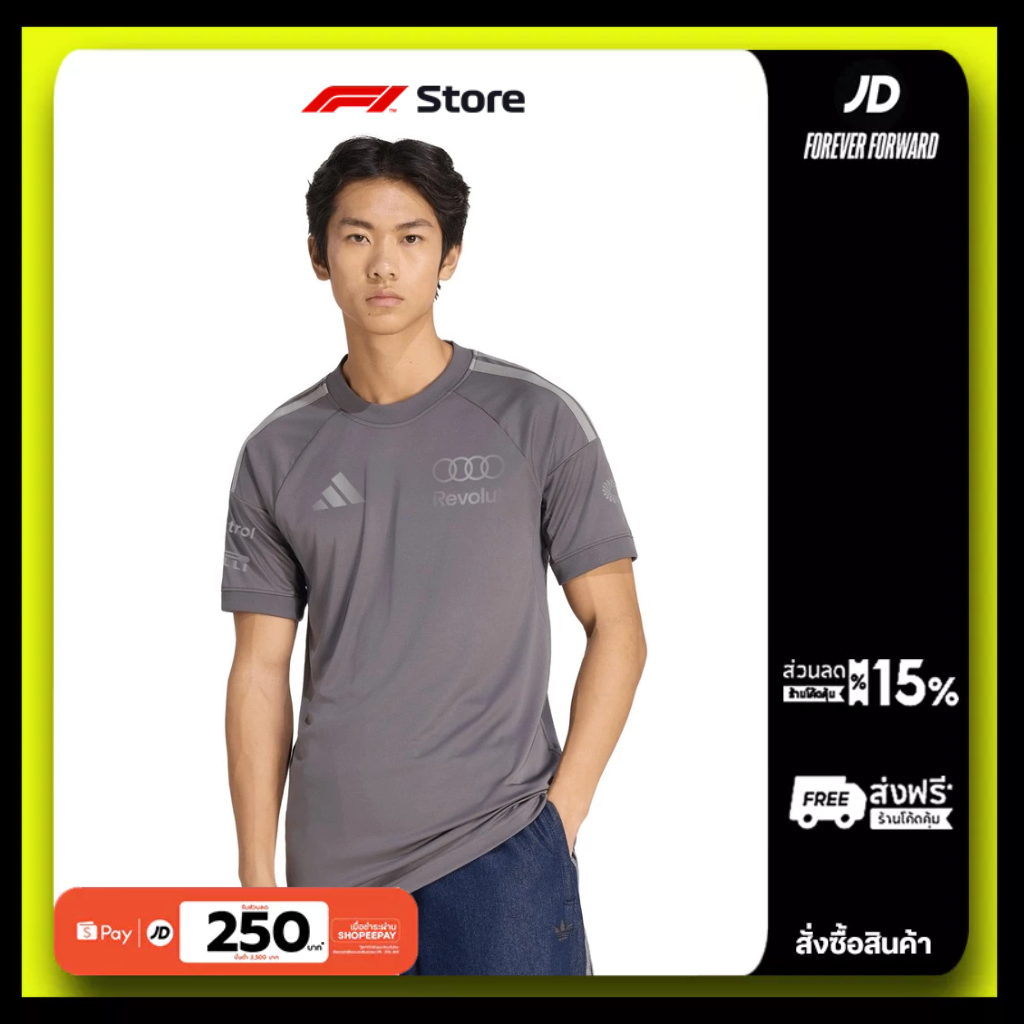 สินค้า F1 adidas Audi F1 2026 Replica Team T-Shirt 203336863
