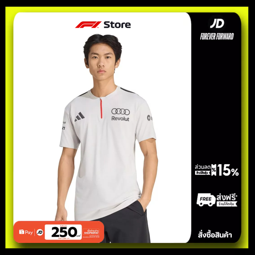 สินค้า F1 adidas Audi F1 Teamwear Engineers Polo 203336947
