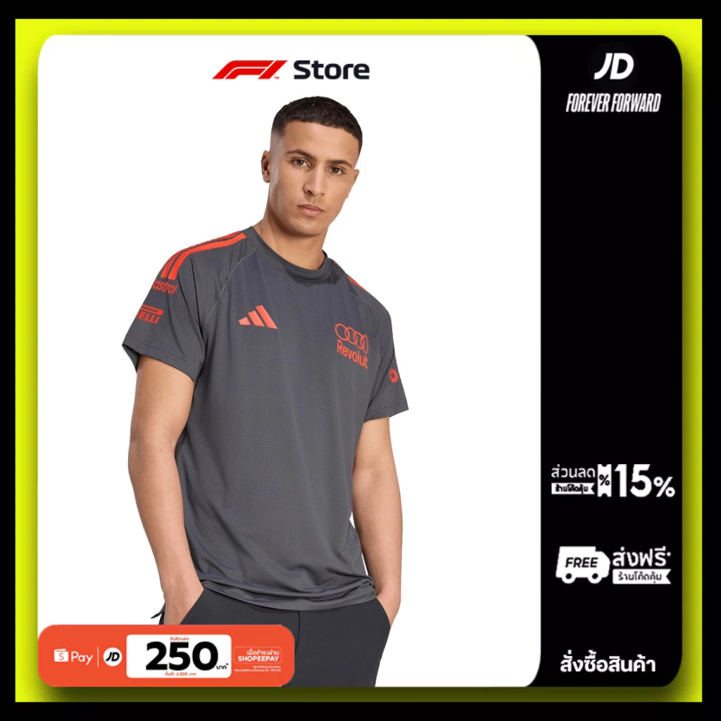 สินค้า F1 adidas Audi F1 Teamwear Mechanics Jersey 203336948