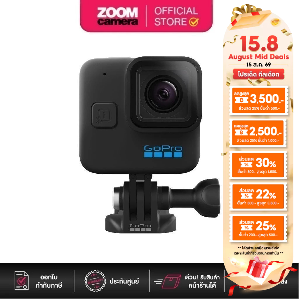 GoPro HERO 11 Black Mini กล้องแอคชั่นแคม
