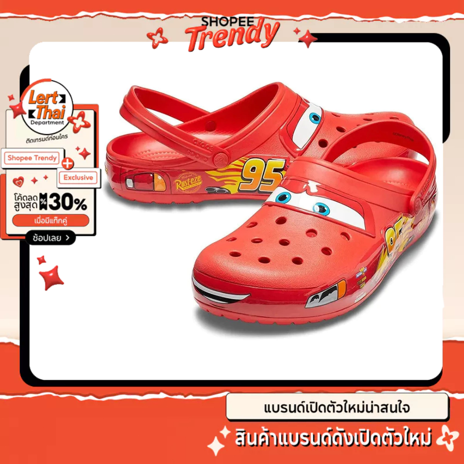 (ของแท้ 💯% ) Cars x Crocs Classic clog "Lightning McQueen" รองเท้าแตะ แฟชั่นกระแสนิยม