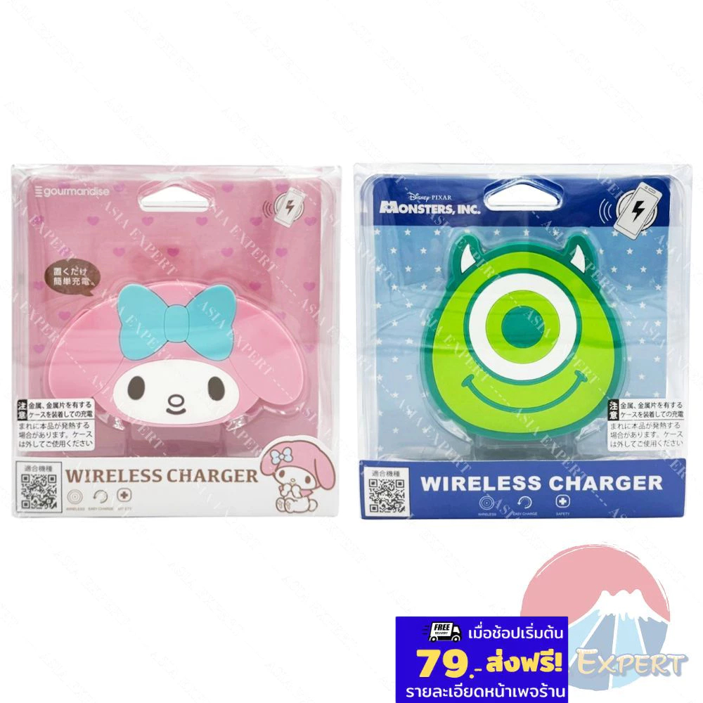 '26 New~ Sanrio Wireless Charger My Melody / Disney Monsters แท่นชาร์จไร้สาย