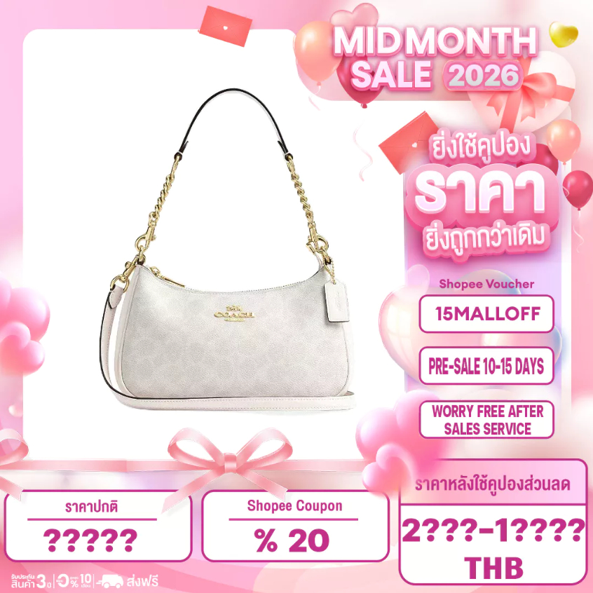 Coach CV933 Teri Shoulder Bag In Signature Canvas (IMXU5) กระเป๋าสะพายผู้หญิง สี Im/White/Chalk