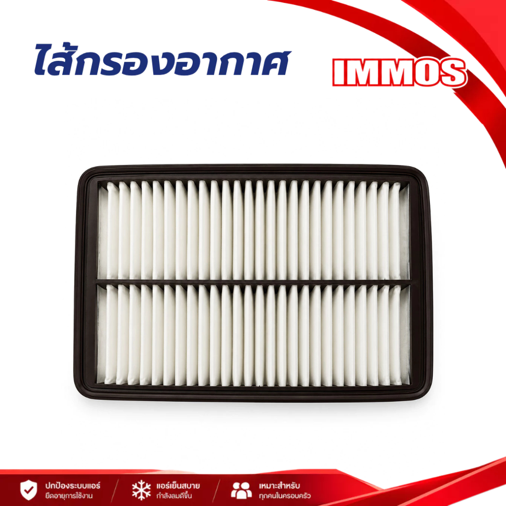 ไส้กรองอากาศ กรองอากาศ USE FOR IMMOS PAH9-13-3A0 สำหรับรถยนต์  MZ CX30 CX-30 SKY MZ 3  2.0 BP 2019-2