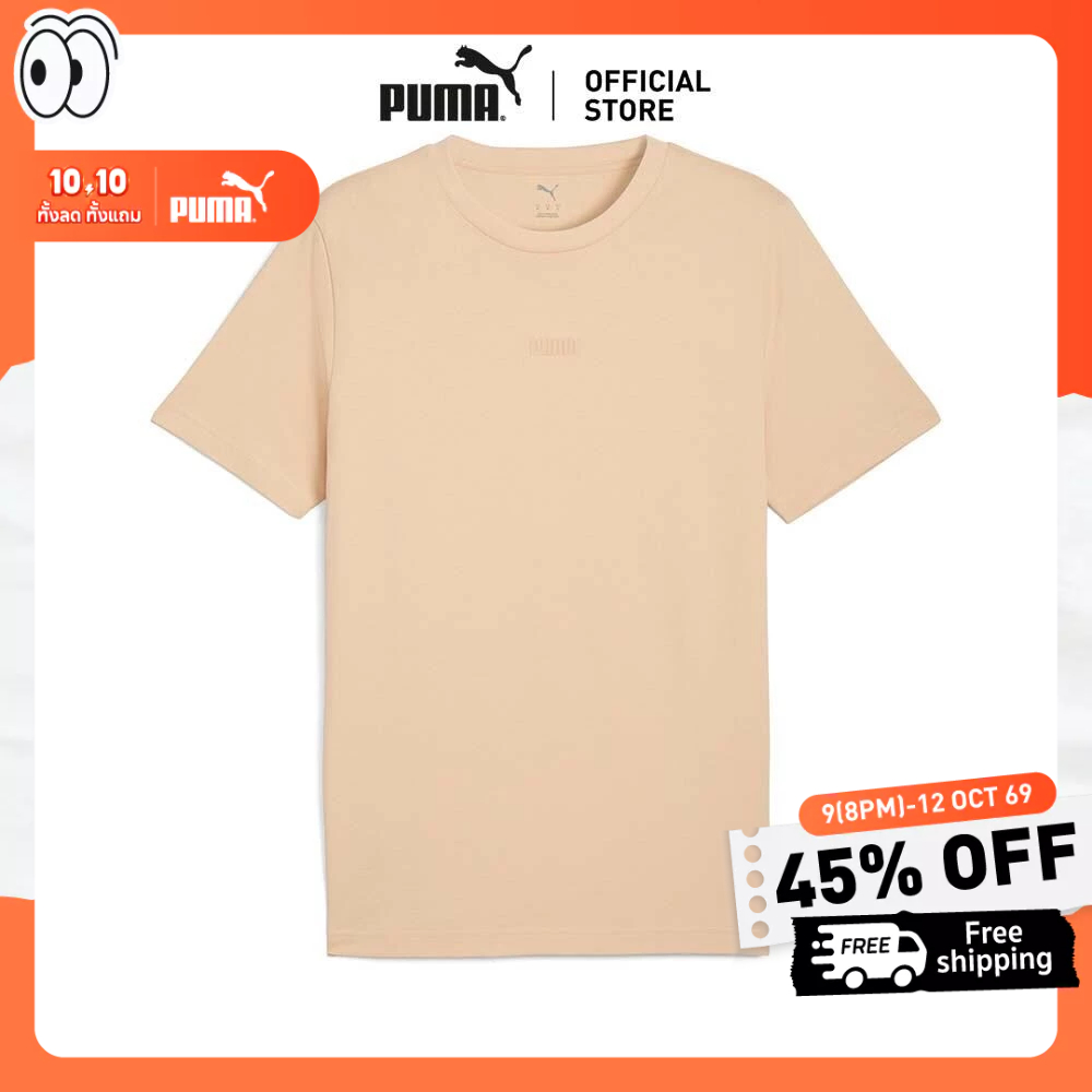 PUMA BASICS - Elevated Essentials Tee Men สีเบจ - 68863442