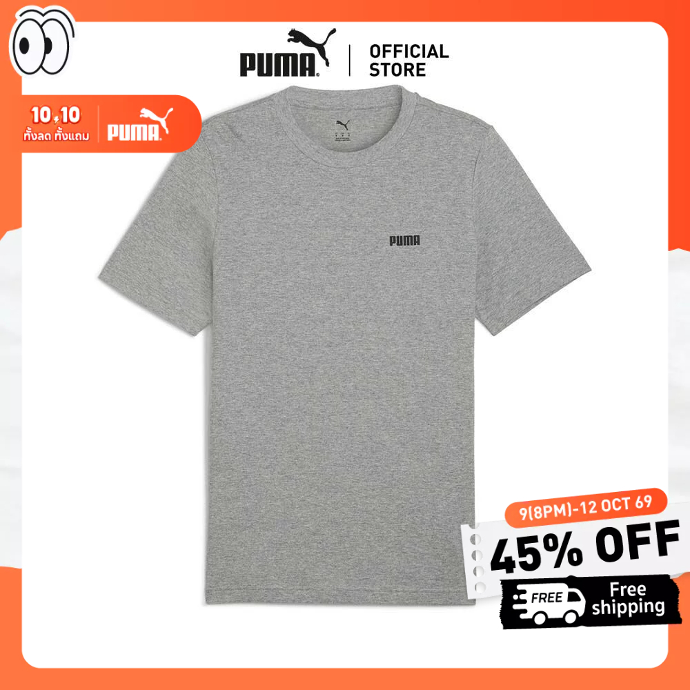 PUMA BASICS - เสื้อยืดคอกลม Essentials โลโก้ขนาดเล็กสำหรับผู้ชาย สีเทา - 68676003