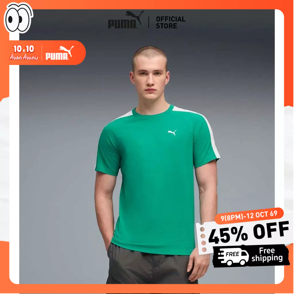 PUMA Prime/Select เสื้อยืดผู้ชาย T7 สีเขียว - 62959240