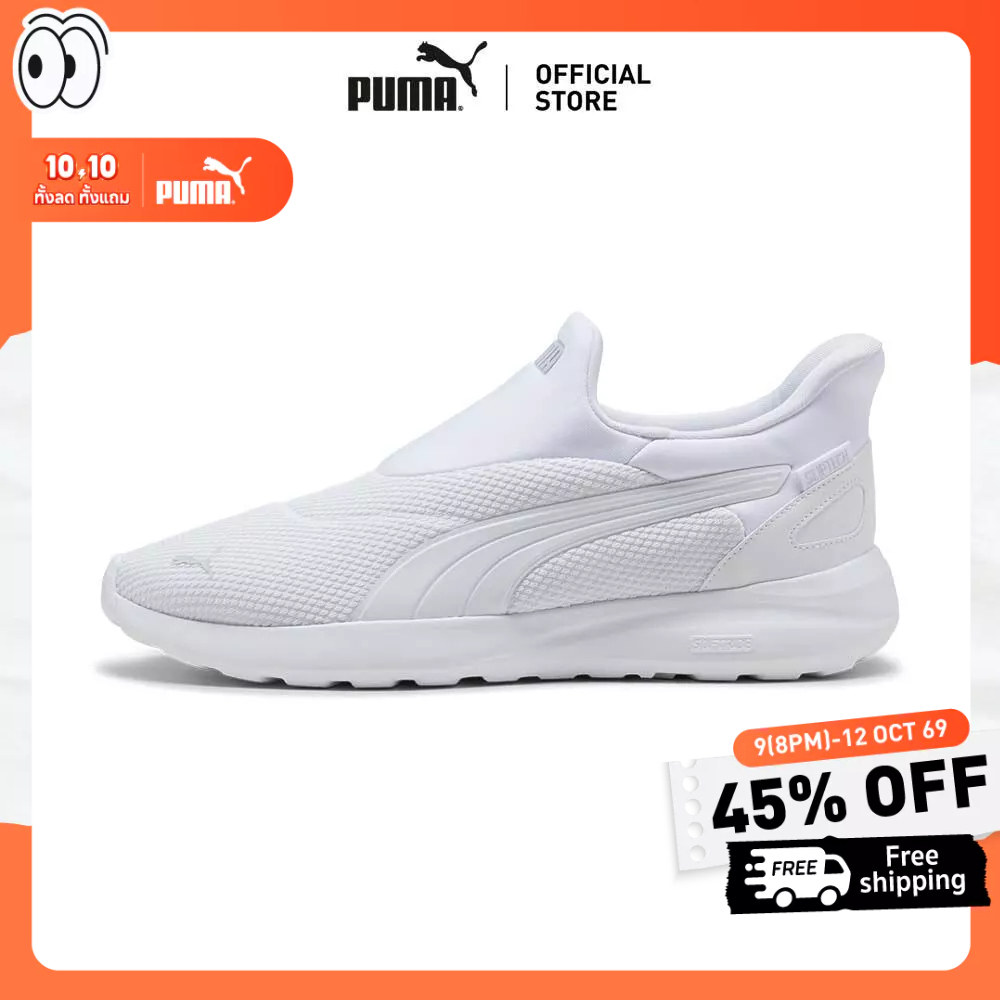 PUMA حذاء رياضي SOFTRIDE Cosmic — أبيض
