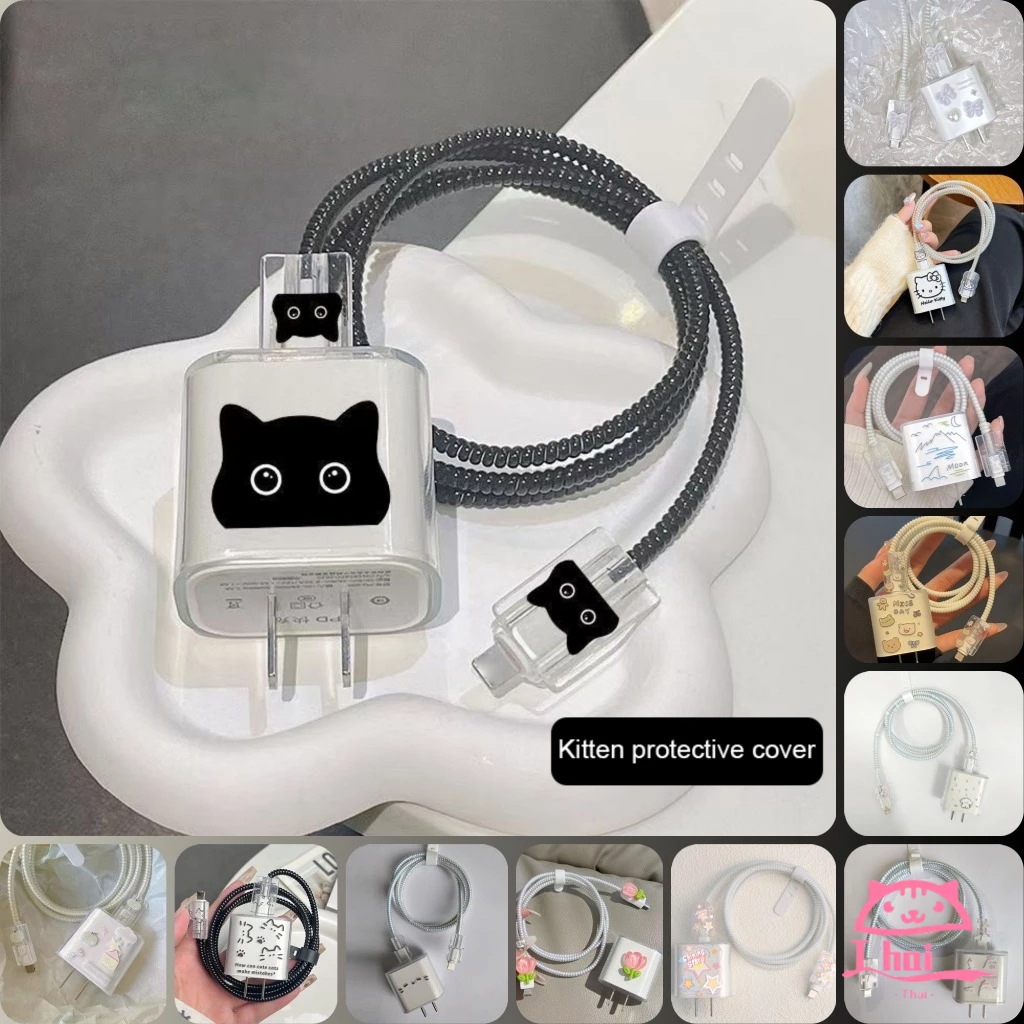 (1ชุด5ชิ้น) เคสถนอมสายชาร์จ ฝาครอบป้องกันสายเคเบิลข้อมูล Data Cable ชุดถนอมสายชาร์จ ของ foriOSหัวชาร์จเป็น ตั้งแต่ 20W