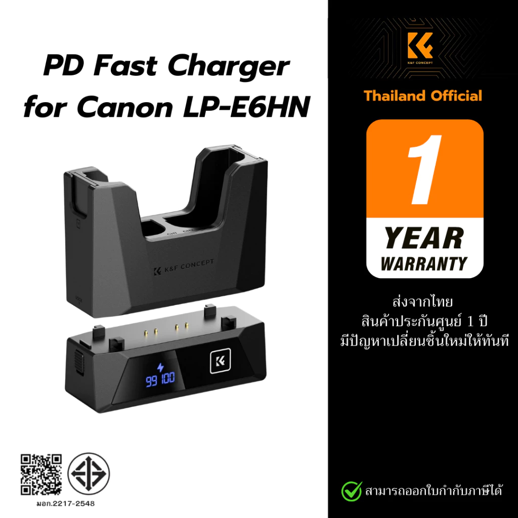 K&F LP-E6NH Charger 18W Dual Portable Charger for Canon LPE6NH / LPE6 ที่ชาร์จไวPD (ประกันศูนย์)
