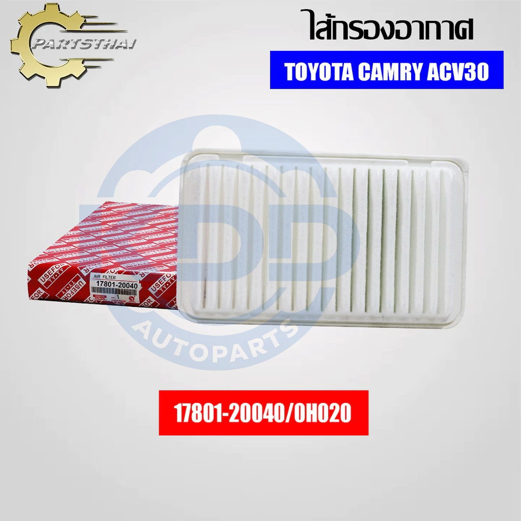 HOT กรองอากาศ, ไส้กรองอากาศยี่ห้อ USEFOR (17801-20040/0H020) รุ่นรถ TOYOTA CAMRY ACV30