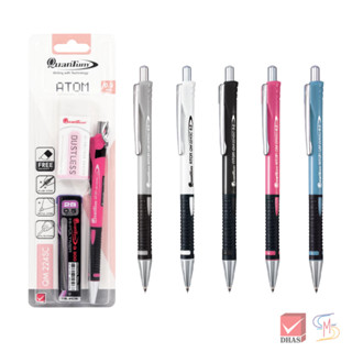 Quantum ดินสอ ดินสอกด อะตอม 224 SC จำนวน 1 แท่ง