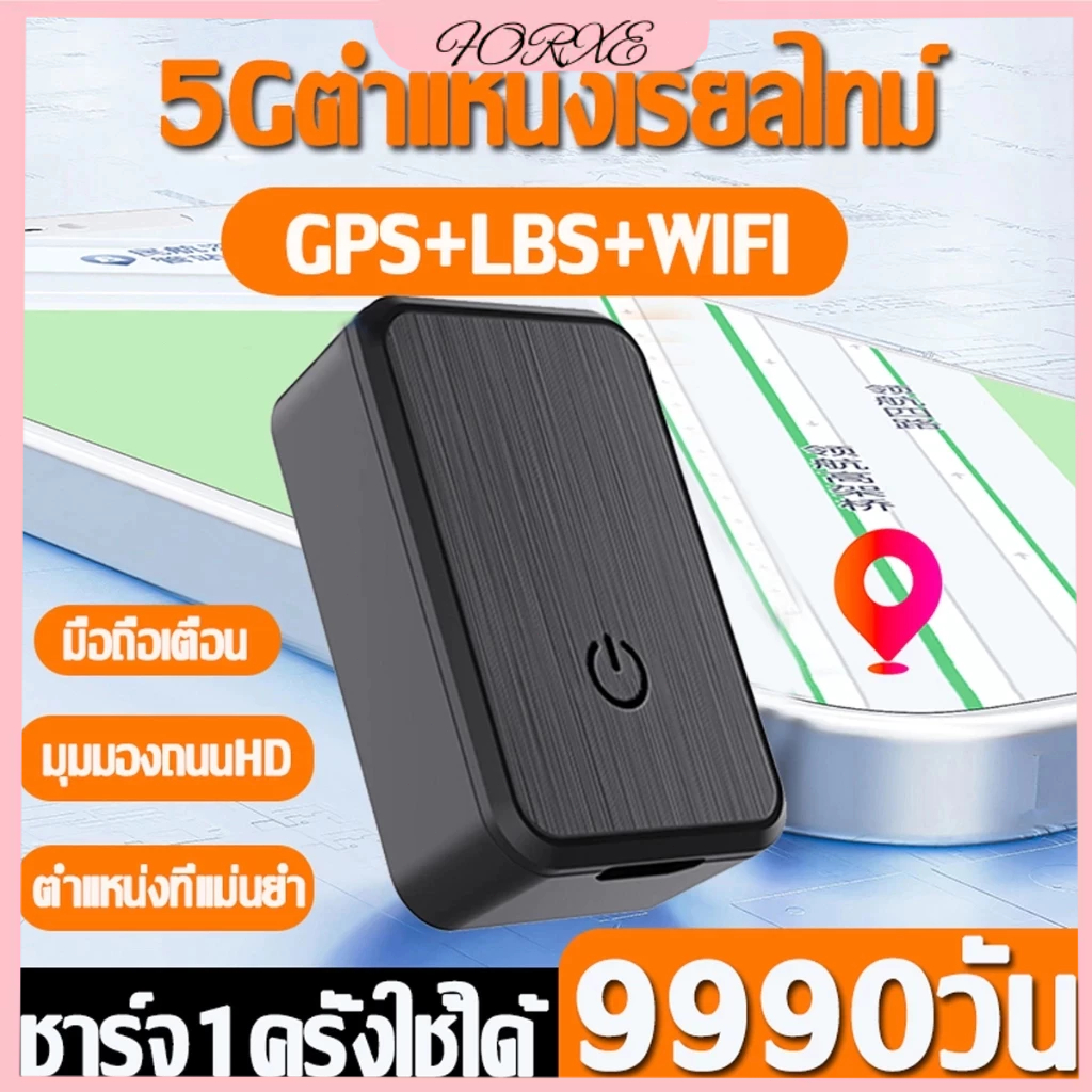 GF08 GPS ติดตามรถ ดักฟังได้ บันทึกเสียงได้ ขนาดเล็ก ซ่อนง่าย ไม่ต้องต่อสายไฟ เครื่องติดตา