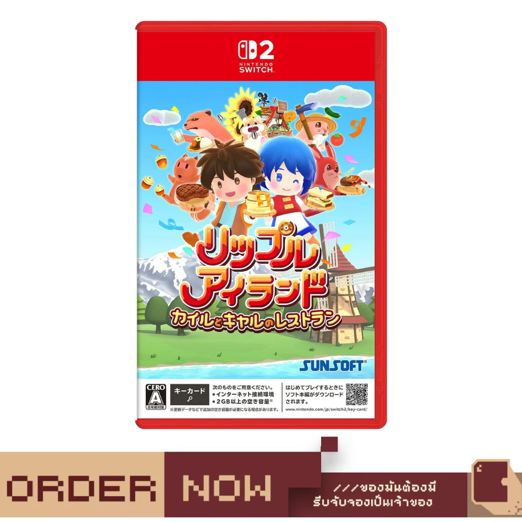 Nintendo Switch™ Ripple Island Kyle and Cal's Restaurant Game Key Cart [bY ClaSsIC GaME]
