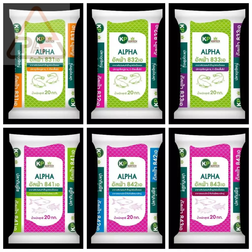 *ส่งฟรี* อาหารปลาดุก และ กินพืช 🐟🦈" อัลฟ่าฟีดส์ " ขนาด 20 กิโลกรัม (อ่านต่อ)