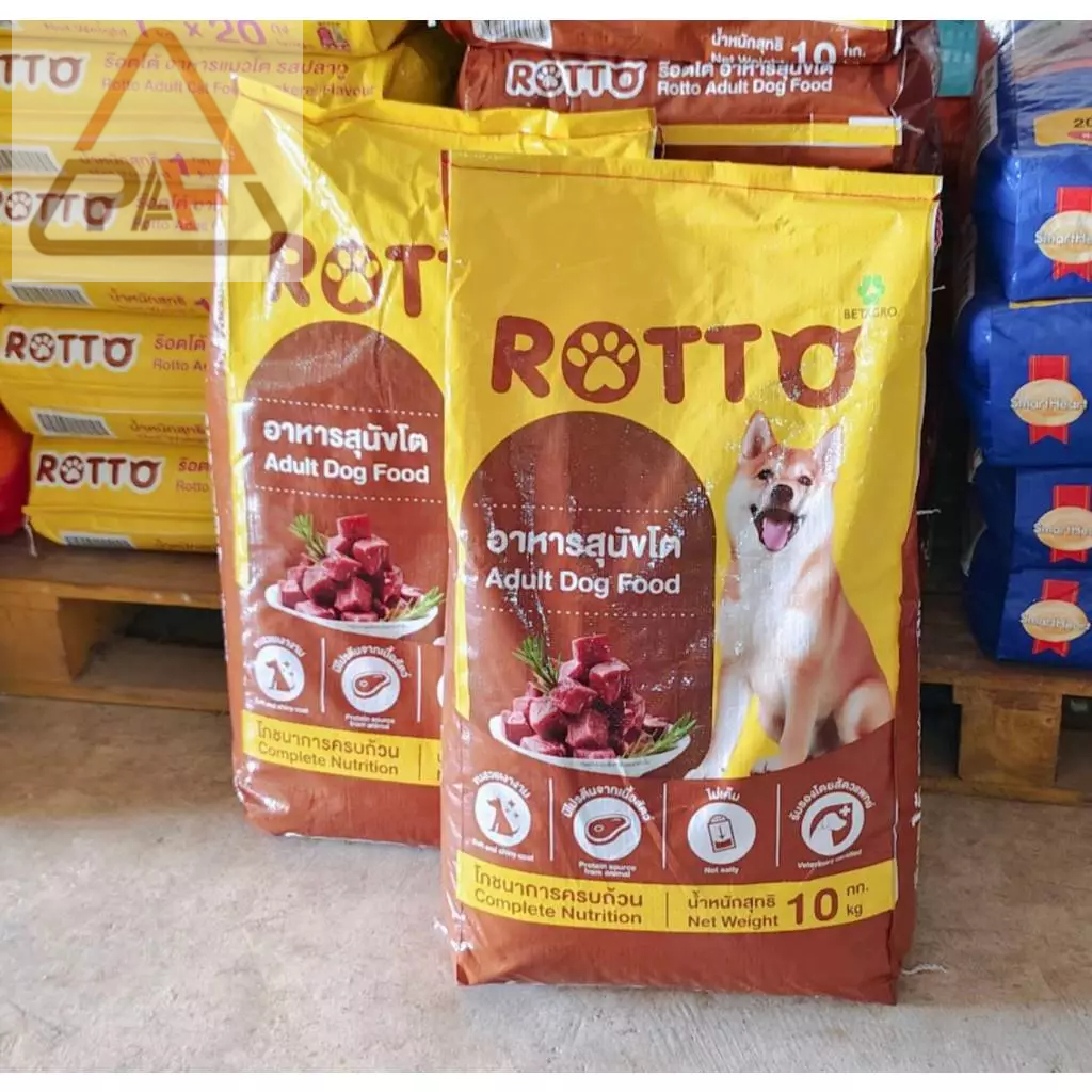 *ส่งฟรี* อาหารสุนัขRotto(ร๊อตโต้) ทุกสายพันธุ์ ขนาด 10 กิโลกรัม
