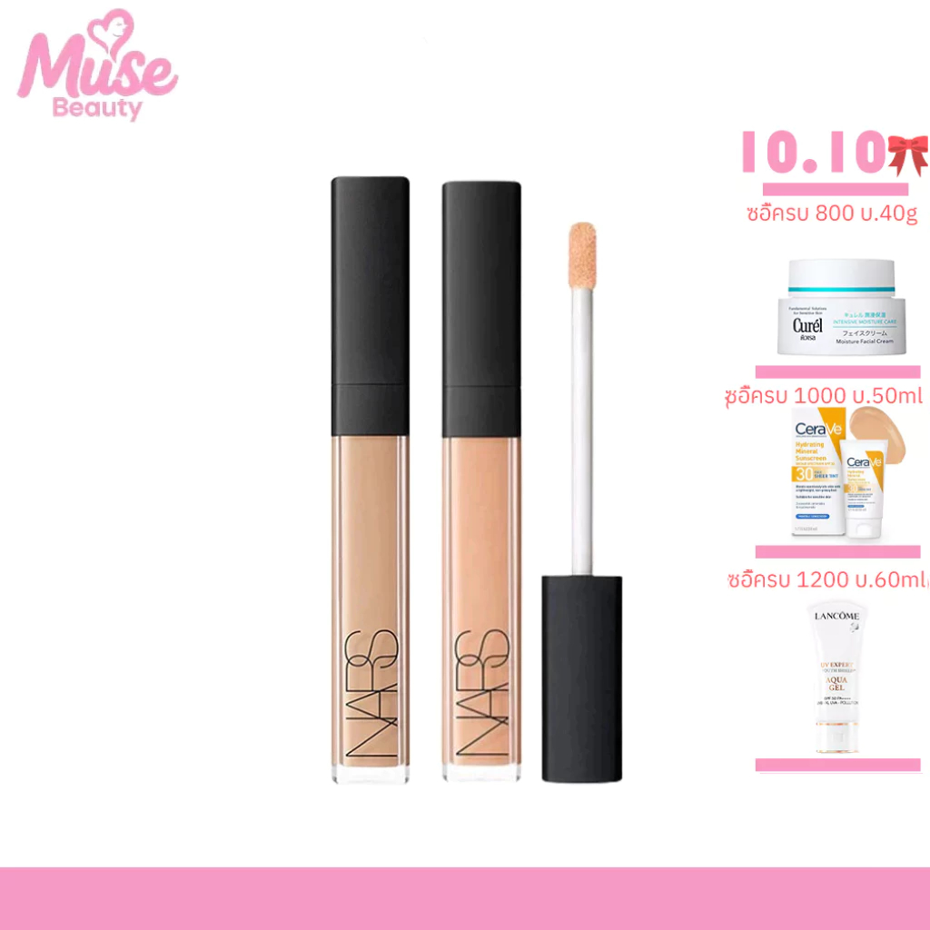 NARS Radiant Creamy Concealer 6ml-คอนซีลเลอร์ NARS ปกปิดความหมองคล้ํา