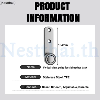 🍉nestthai🍉ล้อเลื่อนประตูแบนแบบเก่าเพื่อป้องกันล้อเลื่อนประตูตก รอกล้อบานเลื่อนประตูบานเลื่อนแบบแบน