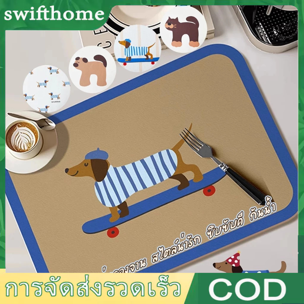 🟢COD🟢แผ่นรองจาน ที่้รองจาน 40*30cm แผ่นรองแก้ว กันลื่น แผ่นเสื่อดูดซับน้ำสไตล์มินิมอล dry mat