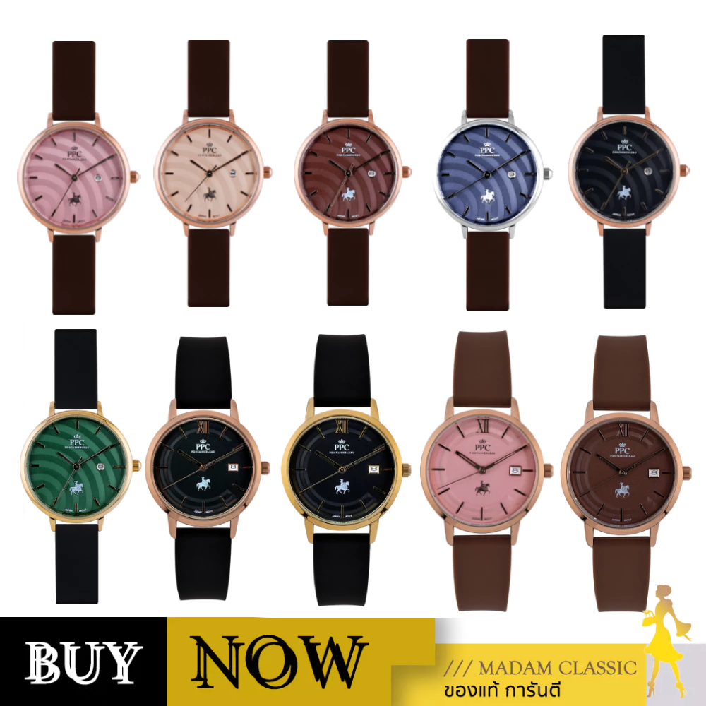 PPC FONTAINEBLEAU นาฬิกาข้อมือผู้หญิง PPC-ED10,PPC-ED09 [Pre-Order จัดส่ง 7-9 วัน]