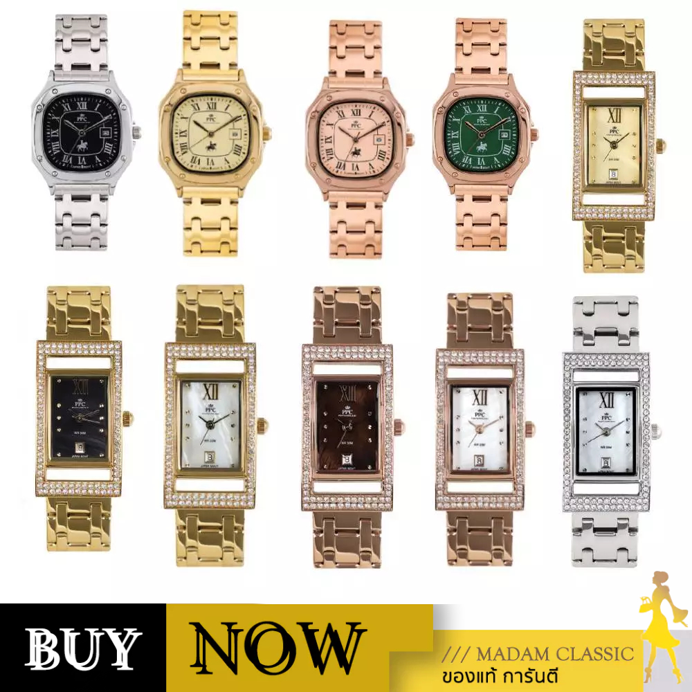 PPC FONTAINEBLEAU นาฬิกาข้อมือผู้หญิง ,PPC-EC01 ,PPC-EC03 [Pre-Order จัดส่ง 7-9 วัน]