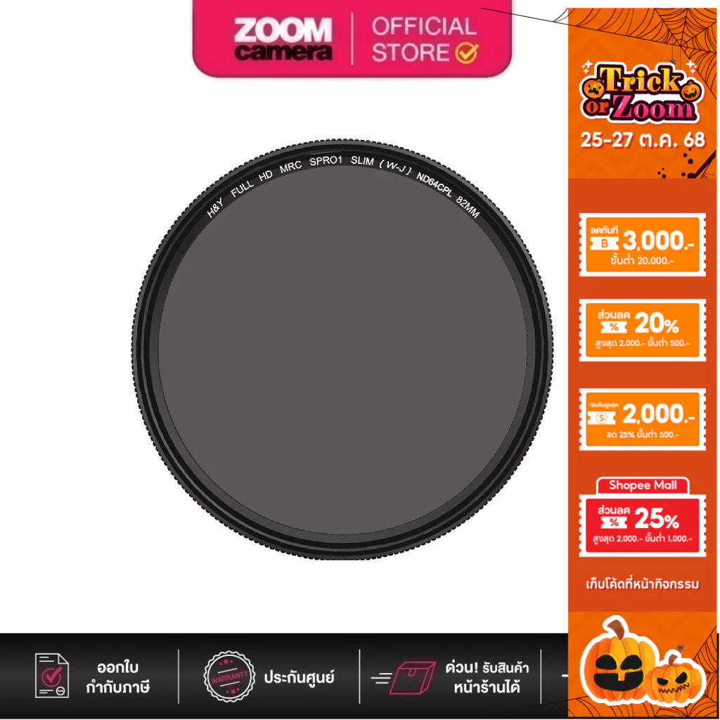 [Clearance] H&Y Filters ND64+CPL Neutral Density 1.8 and Circular Polarizer HD MRC Filter