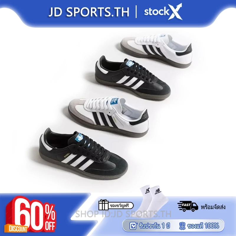 Originals ADIDA S Casual Sneakers SAMBA แท้ สีขาว สีดำ รองเท้า OG อัปเปอร์ทำจากหนังฟูลเกรน มีในสต็อก