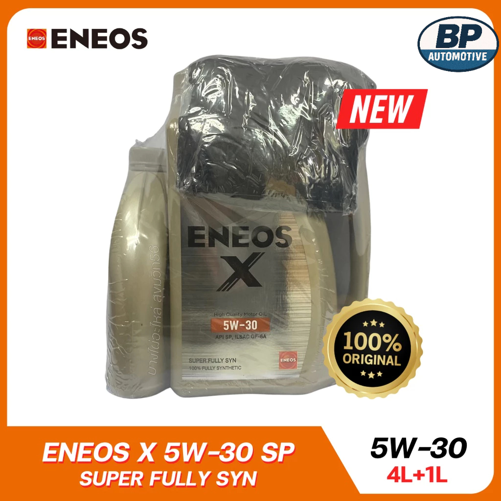 น้ำมันเครื่องเบนซินสังเคราะห์แท้ 100% ENEOS X 5W-30 SP SUPER FULLY SYN - เอเนออส เอ๊กซ์ 5W-30 SP