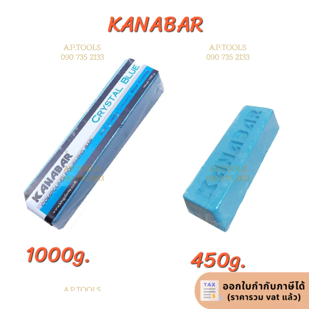 ยาขัดฟ้า ยาขัดก้อน ไขปลาวาฬสีฟ้า Kanabar 450g / 1000g