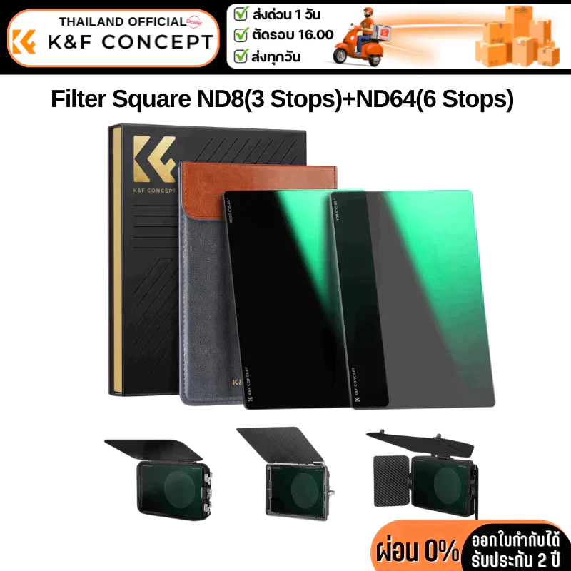K&F Nano-X Filter ND8+ND64 Square movie 4.0mm 4X5.65" (SKU.2079)