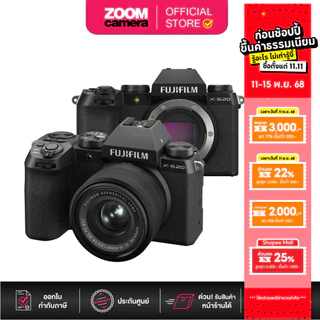 (ส่งด่วนกทม.) Fujifilm X-S20 Mirrorless Camera Black XS20 Body/Kit 15-45mm (ประกันศูนย์)