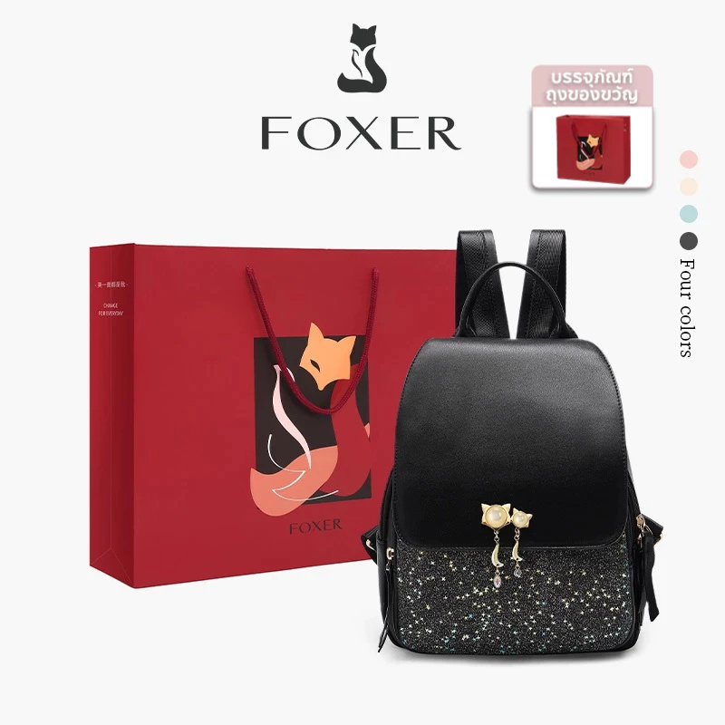 FOXER กระเป๋าเป้สะพายหลังผู้หญิง ผลิตจากหนังวัวคุณภาพดี มีหลายสีให้เลือก