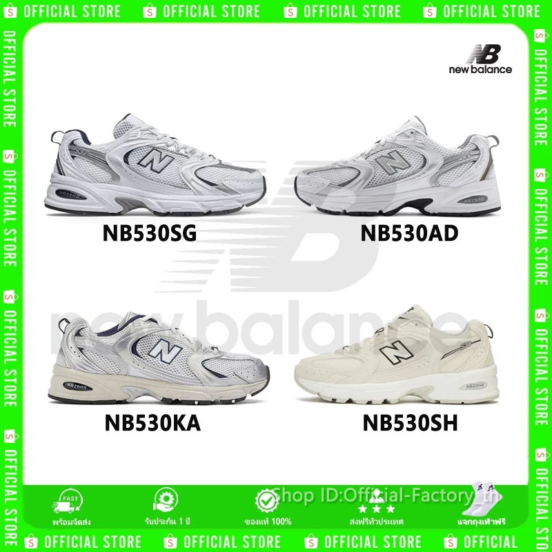 ✅ใบรับรองถูกต้อง💯SG/KA/SH/AD/LG/BE NEW☆N·B☆5·3·0รองเท้ากีฬาสำหรับผู้ชายและผู้หญิงBALACEรองเท้าลำลอง 