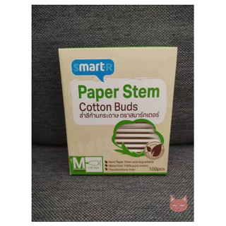 [โค้ด vdo ลดเพิ่ม] Smarter Size s / m / XL สมาร์ทเตอร์ สำลีก้านกระดาษ Cotton Buds paper stem คอตตอนบัด