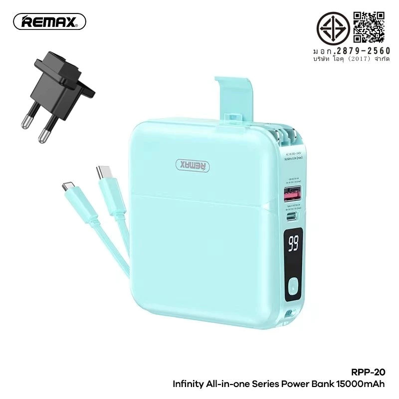 มีมอก.Remax พาวเวอร์แบงค์ แบตเตอรี่สำรอง 15000mAh รุ่น Infinity W1501 RPP-20 All in one QC 18W thumbnail 8