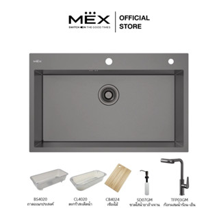MEX รุ่น SQ82GM-MF อ่างล้างจาน 1 หลุม ขนาดอ่าง 82 x 51 ซม. ส…