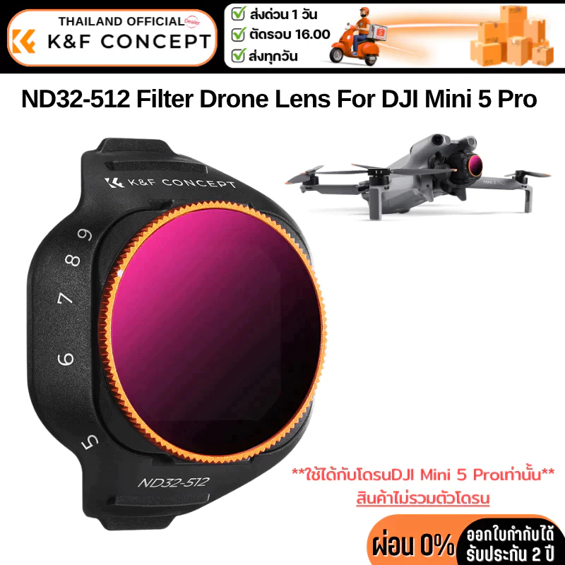 K&F DJI Mini-5 Pro Lens Filter ND32-512 (KF02.0004)