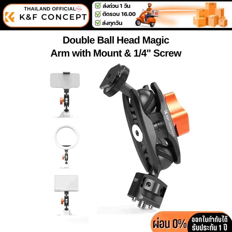 K&F MS27 Cold Shoe Magic Arm (KF31.098)