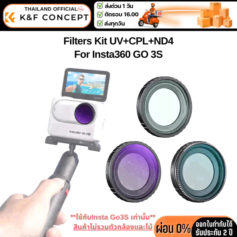 K&F Insta360 GO 3S Filters Kit UV+CPL+ND4 (SKU.2285)