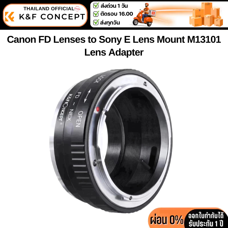 K&F Canon FD Lenses Adapter to Sony E Mount Camera (KF06.071)