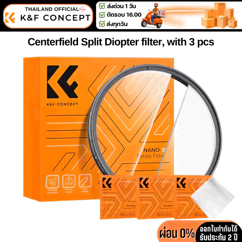 K&F Nano-B Filter Centerfield Split Diopter with cleaning cloths 3 pcs