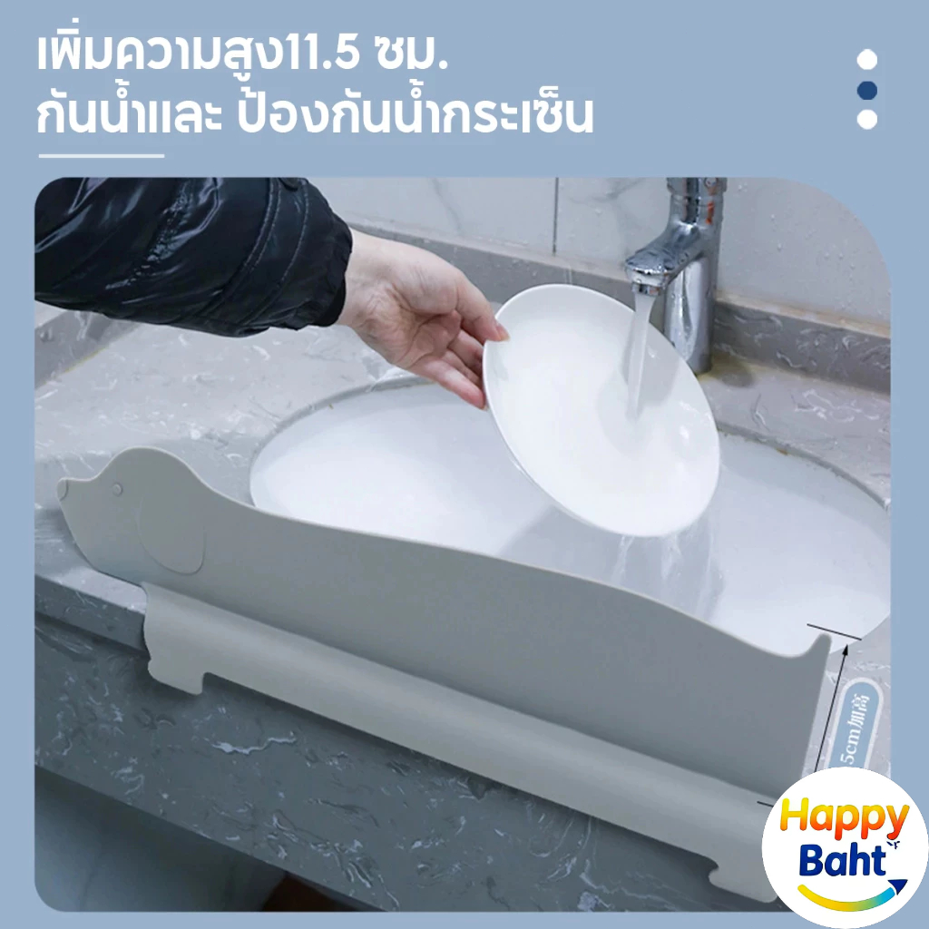 แผ่นกั้นอ่างล้างจาน แผ่นซิลิโคน กันน้ำกระเด็น สำหรับ อ่างล้างจาน แผ่นกันน้ำกระเด็น สำหรับห้องครัว - รูปที่ 4